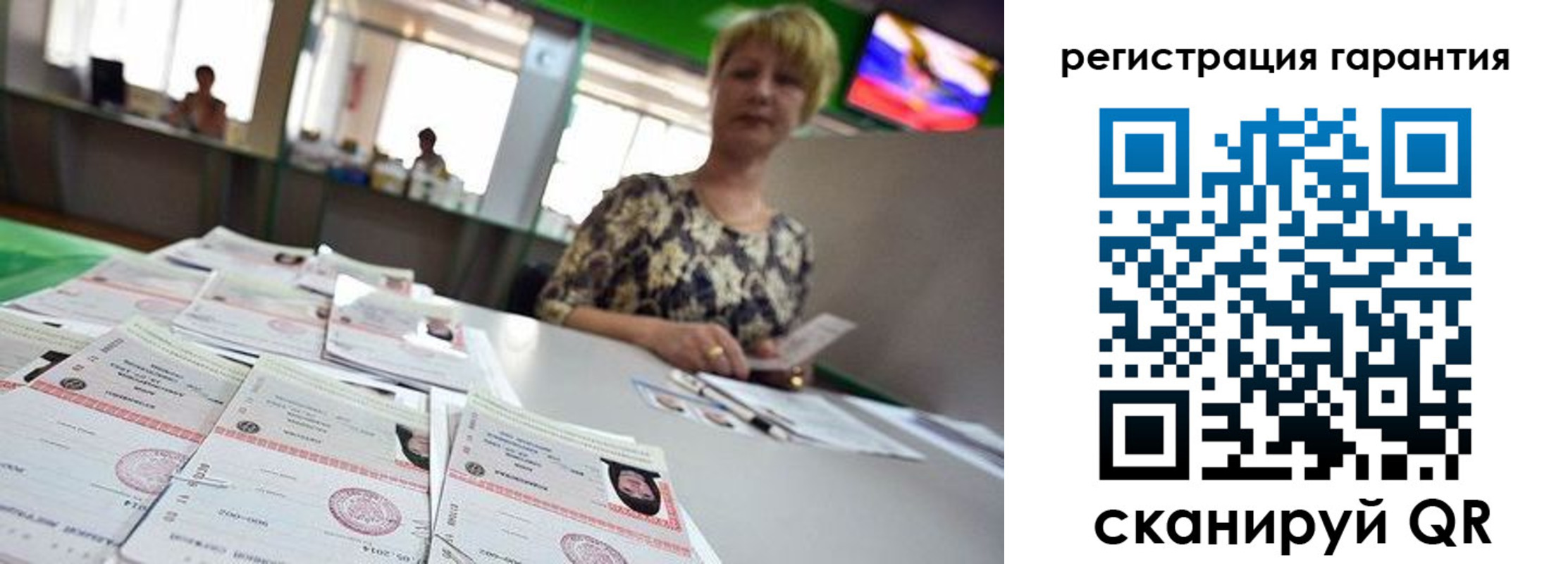 регистрация в Кувшиново