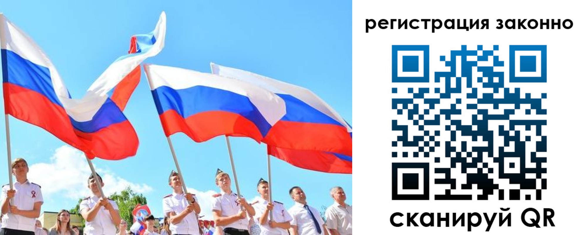 прописка регистрация в Кувшиново